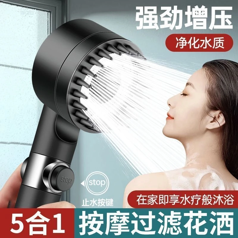 九牧王德国戴喷增压花洒喷头超高压淋浴头按摩浴室浴霸洗澡莲蓬头
