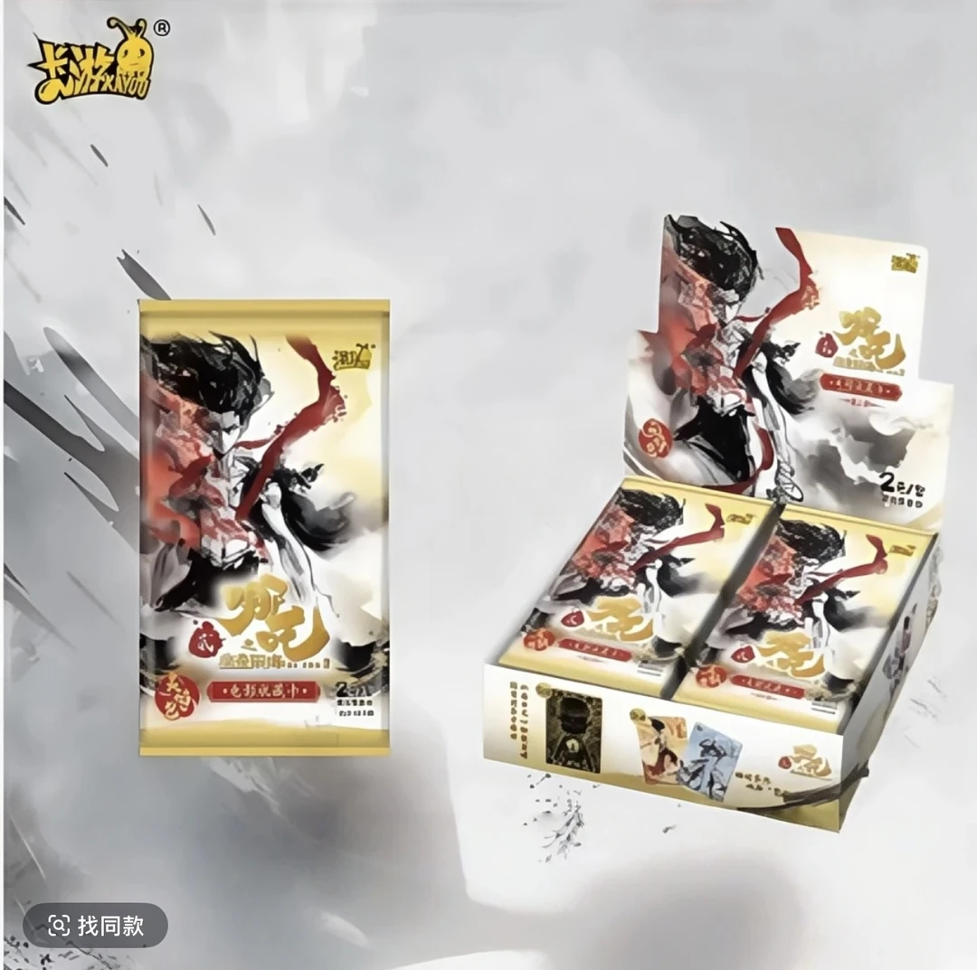 卡游【大胃王】哪吒之魔童闹海 灵焰包第二弹（拆包代拆）