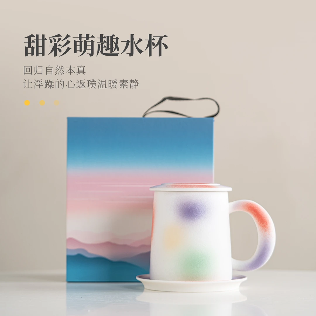 慢茶道陶瓷带盖马克杯女生高颜值个人专用办公杯高档轻奢咖啡杯
