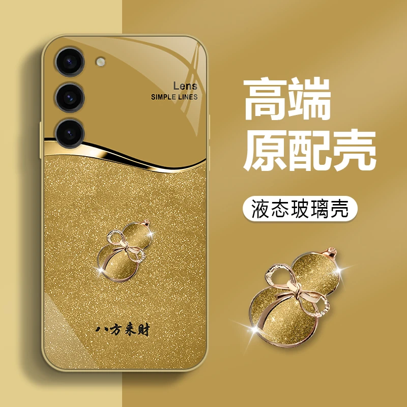 适用【三星S23+】手机壳新款金属漆玻璃来财葫芦简约轻奢防摔套
