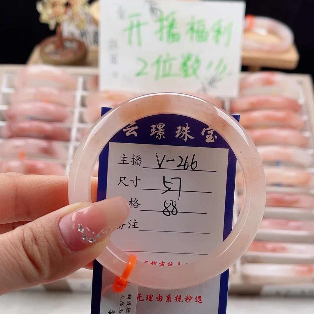 合金手镯石英质玉