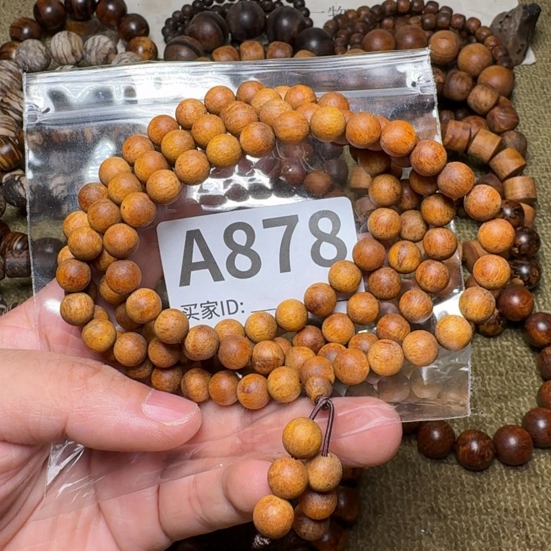贡木手串/手链用****3878印贡0.8/108