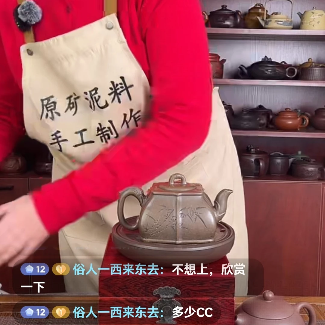 龙背青高温六角全手工紫砂壶