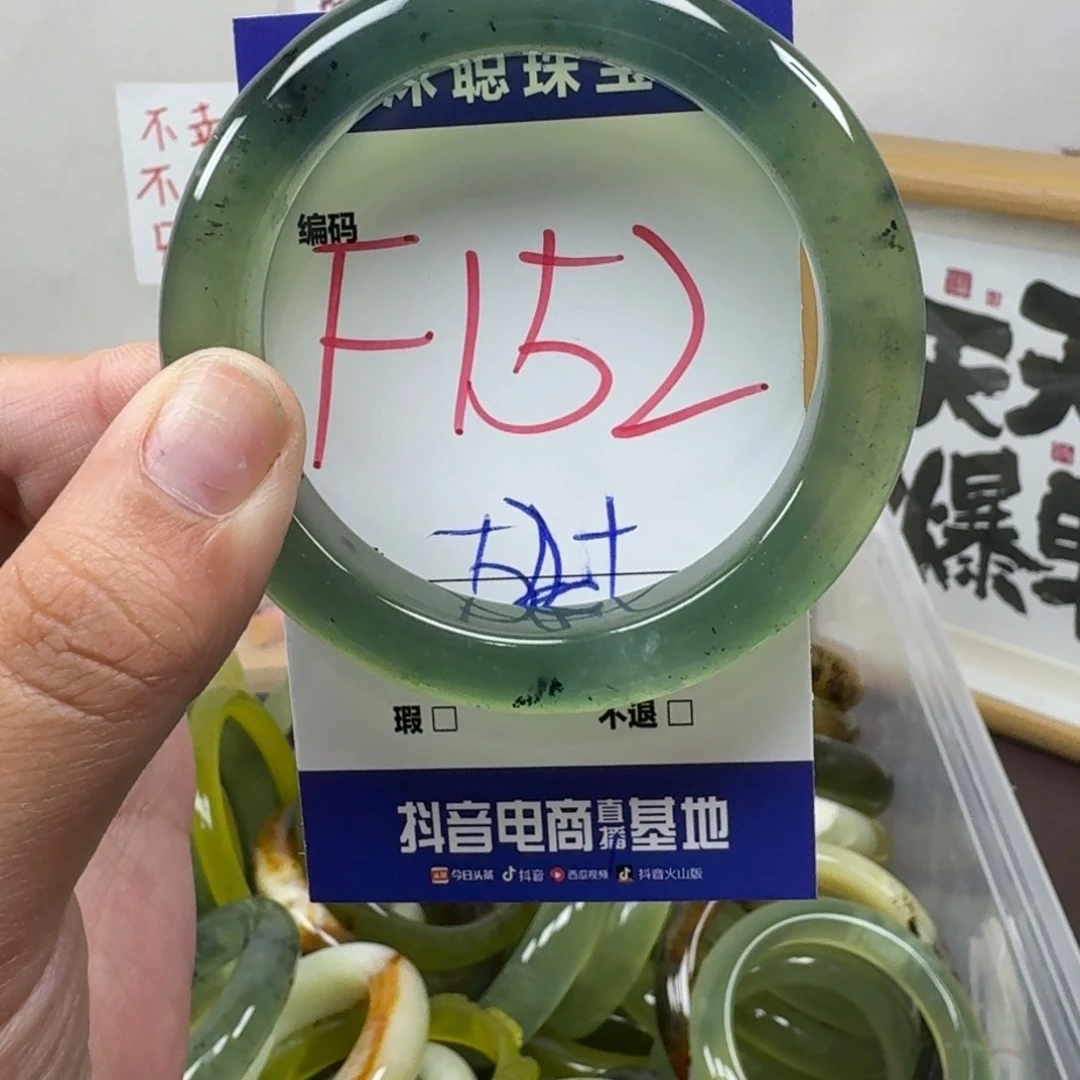 蛇纹石玉未镶嵌手镯152