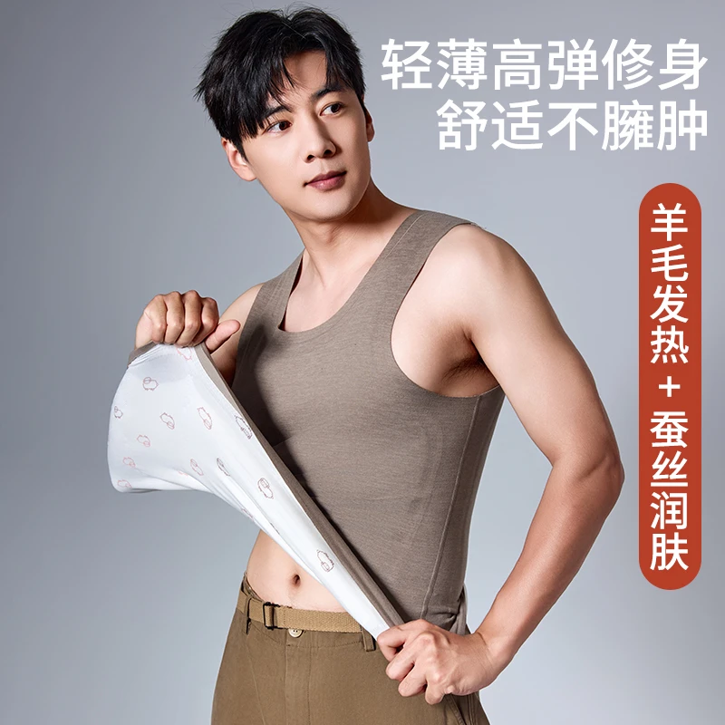 珍首百货加热保暖男士背心