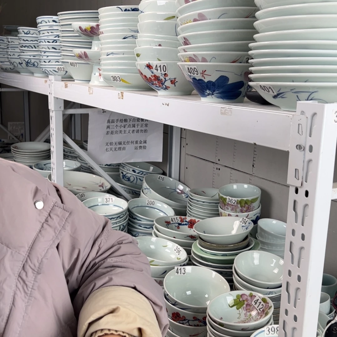 紫***儿微瑕紫荷8寸明式古碗（4个）预售