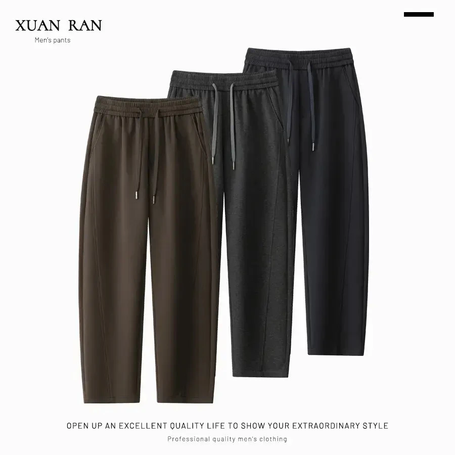 秋季休闲裤云朵空气棉裤子宽松显瘦弯刀裤男士长裤直筒运动卫裤