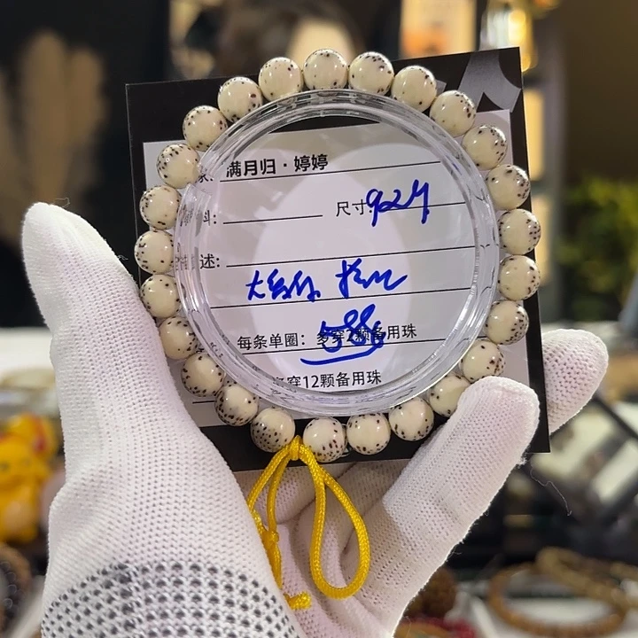 吊坠星月菩提星月