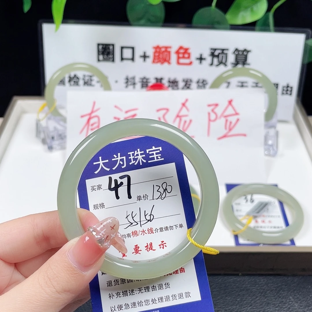 和田玉手镯未镶嵌