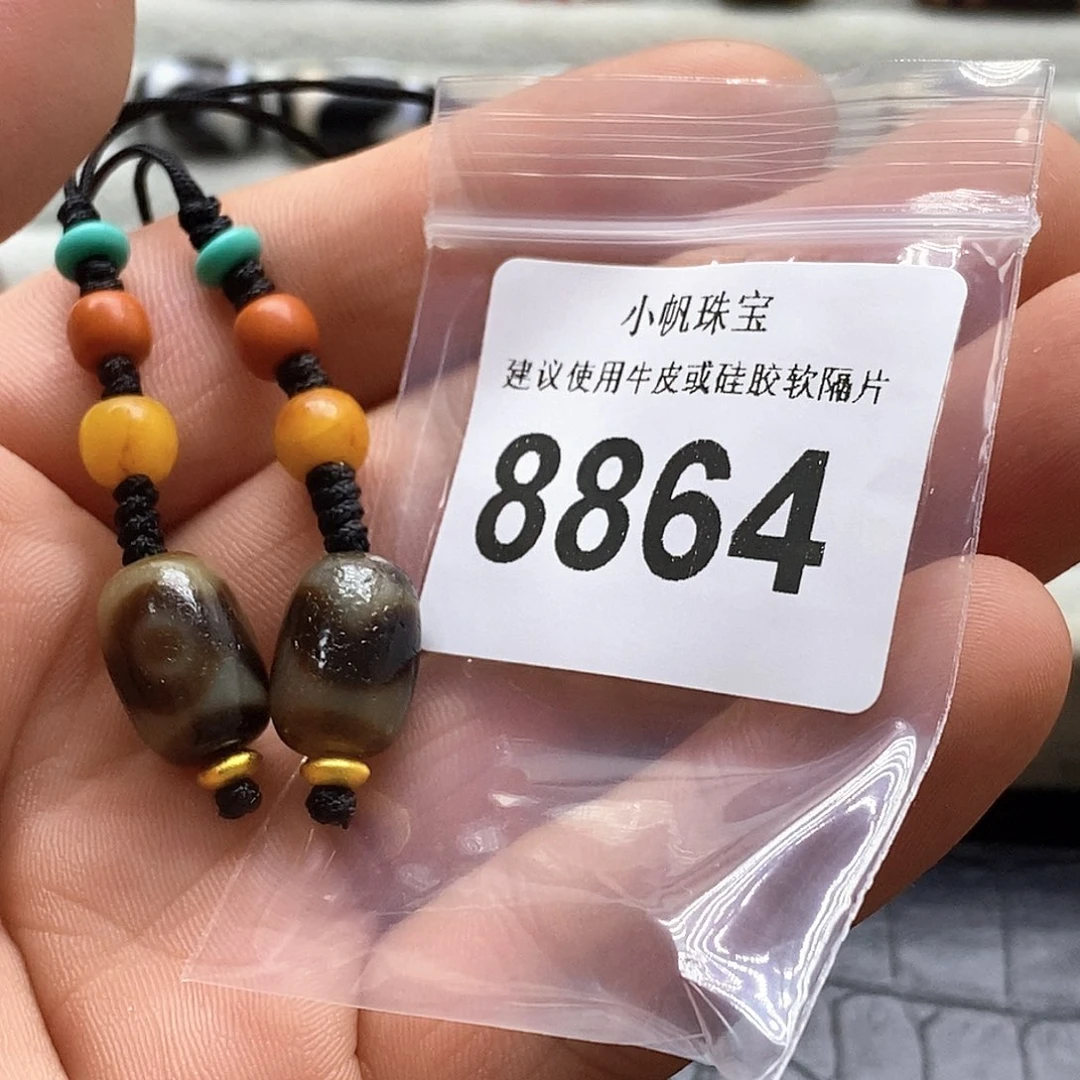 玛瑙/玉髓裸珠未镶嵌8864