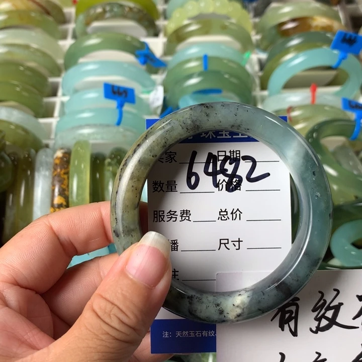 蛇纹石玉未镶嵌手镯仙*6482