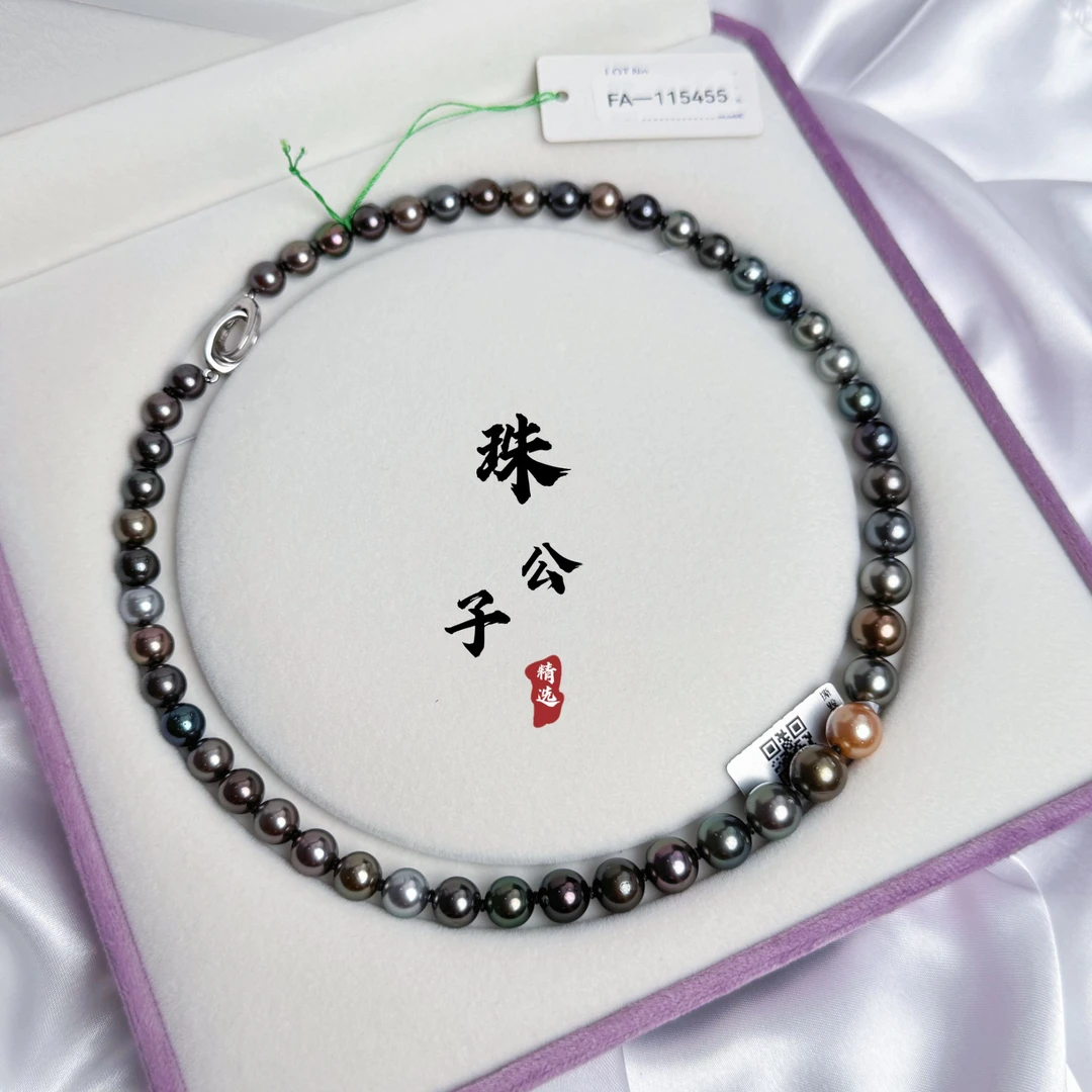 【珠公子】真科研大证 海水大溪地珍珠项链 莫兰迪