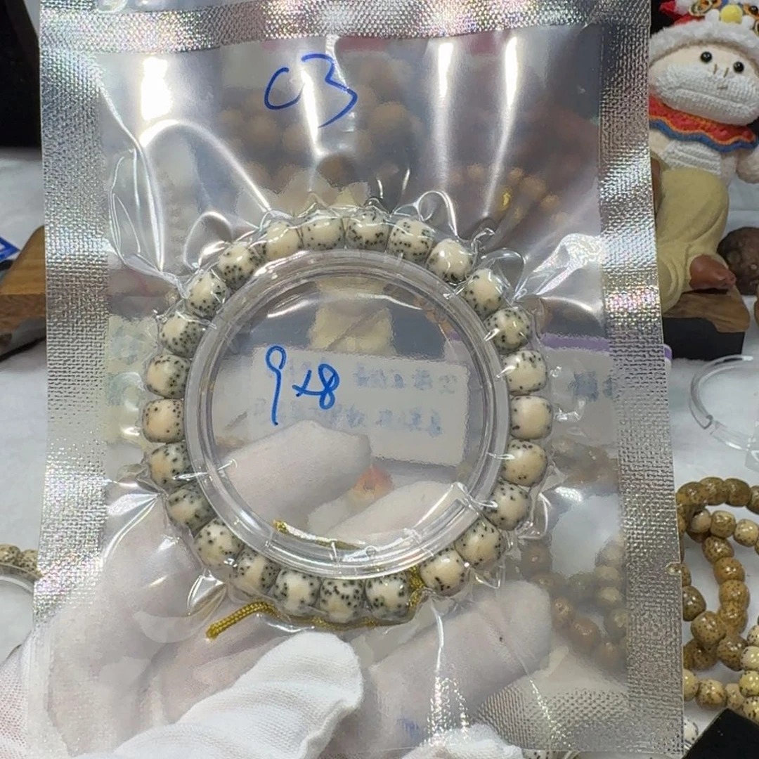 星月菩提吊坠C3福利9×8