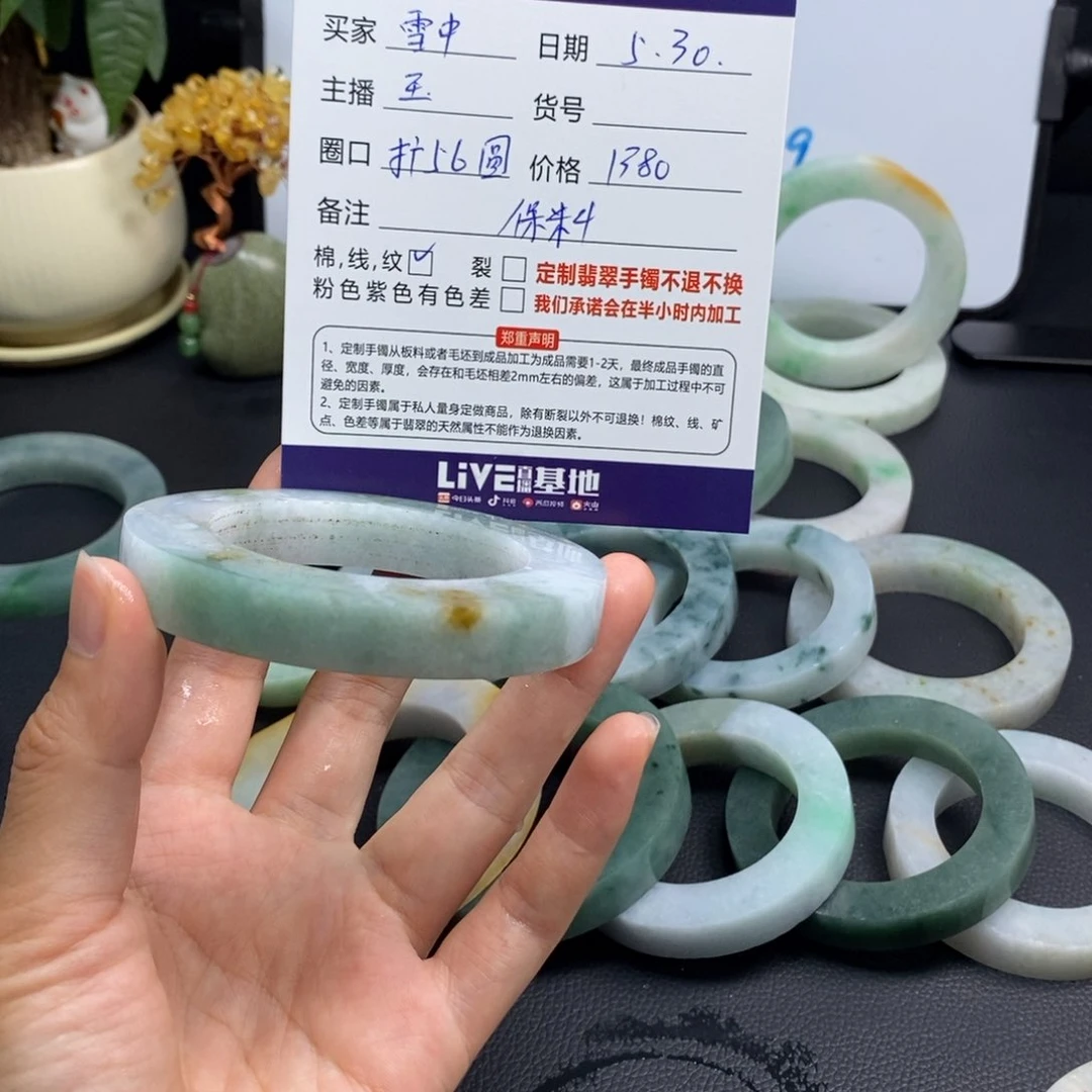定制翡翠翡翠未镶嵌雪*
