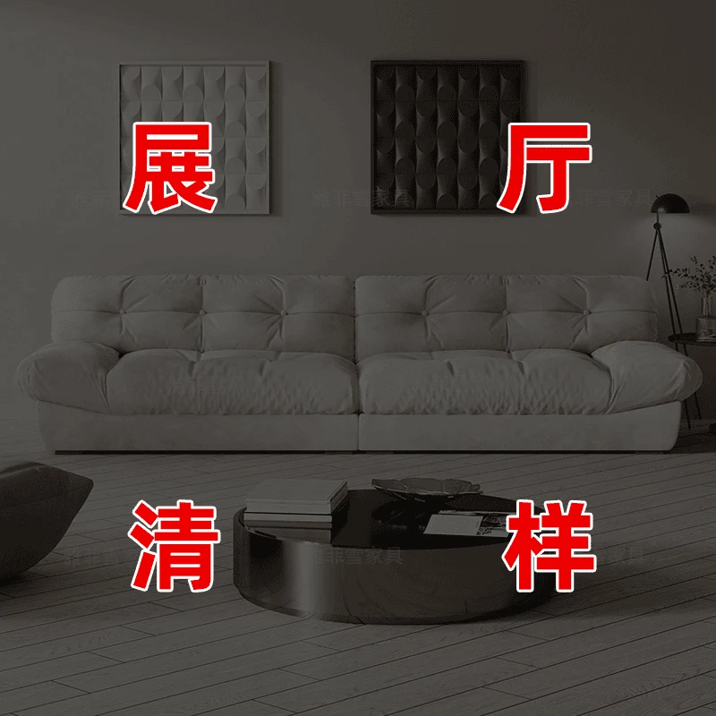 【展厅现货-宠粉浮力】云朵帆船大象耳朵沙发客厅小户型布艺皮沙发