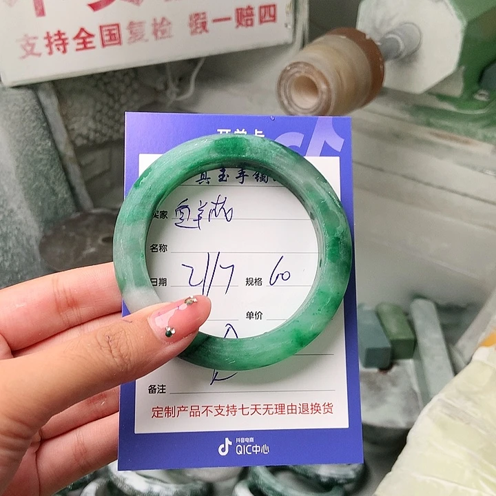 彤***）石英质玉（非洲翠）手镯未镶嵌定制