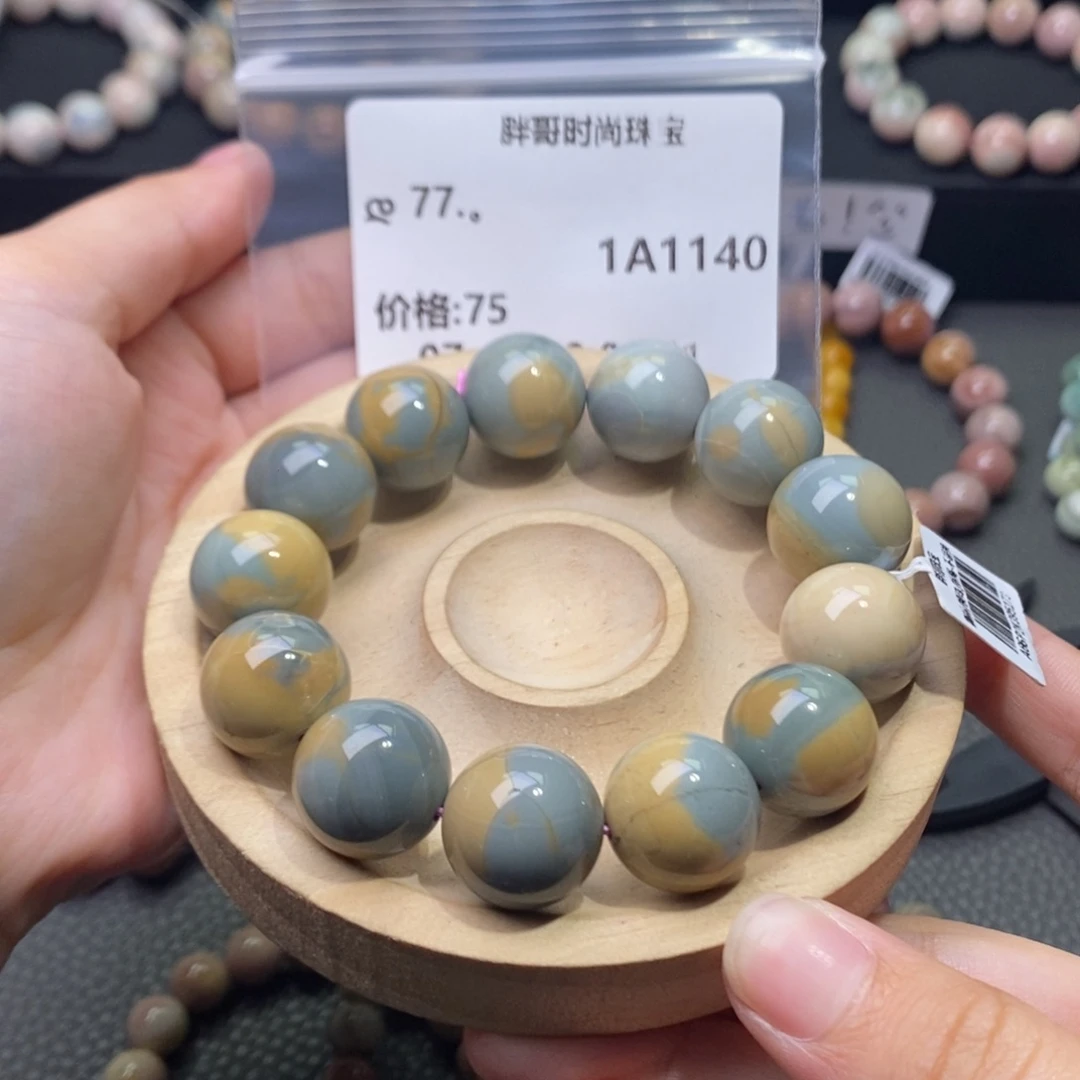 დ***。石英质玉手串未镶嵌1140
