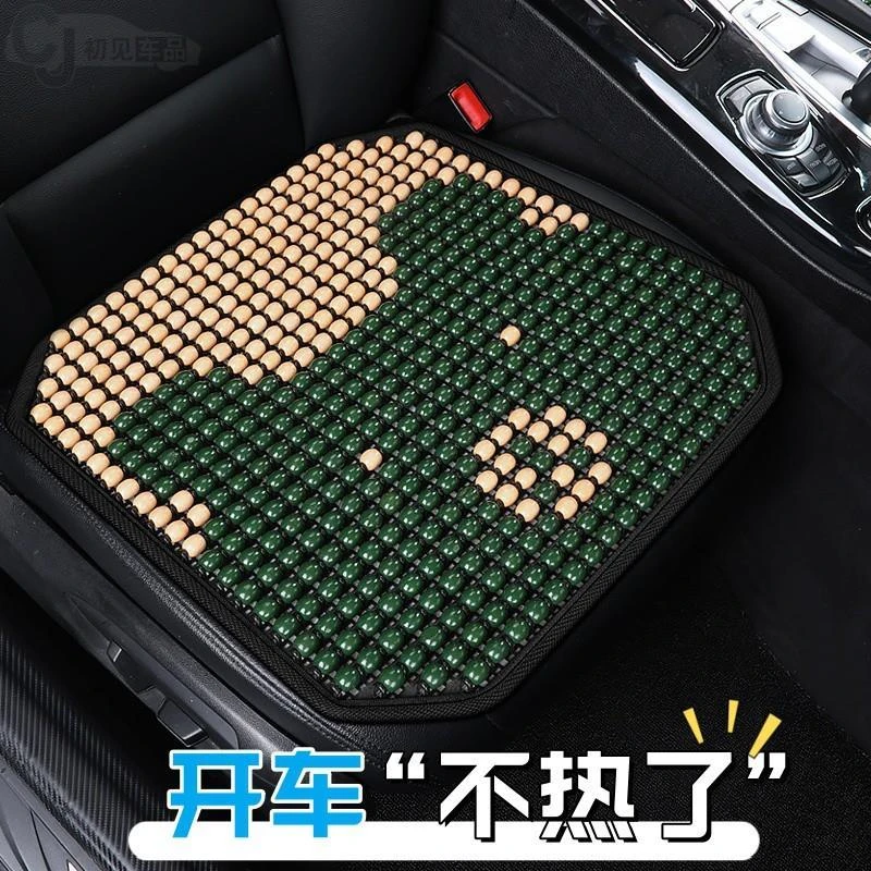 汽车坐垫夏季木珠单片宝马宝马5系新能源320Li Mix3X1X5ix1X3525i