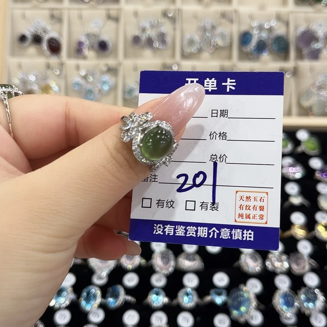 纹***岫玉银S925镶嵌戒指