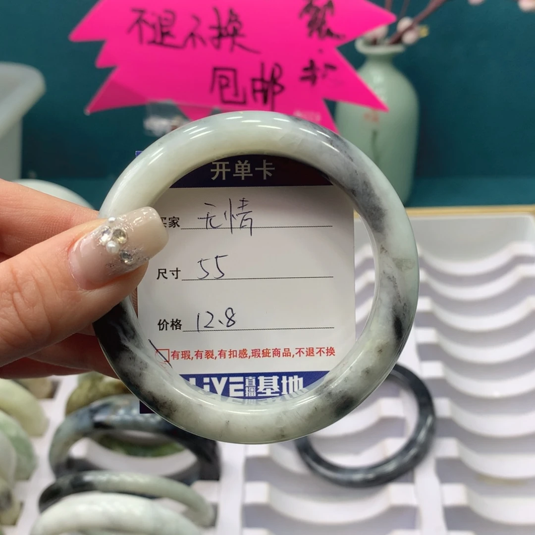 蛇纹石玉手镯未镶嵌无*