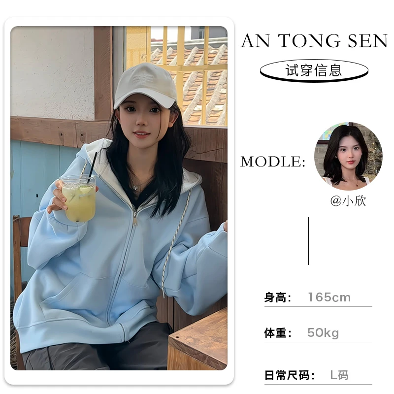 【小欣定制】百搭复古撞色慵懒风外套潮牌美式宽松连帽开衫卫衣8626