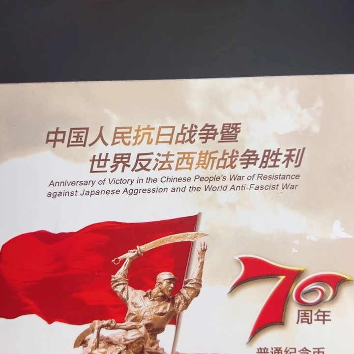 其他普通金属点一海南关门冠39363001