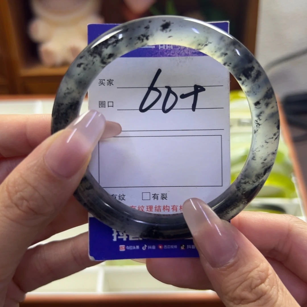 蛇纹石玉未镶嵌手镯760