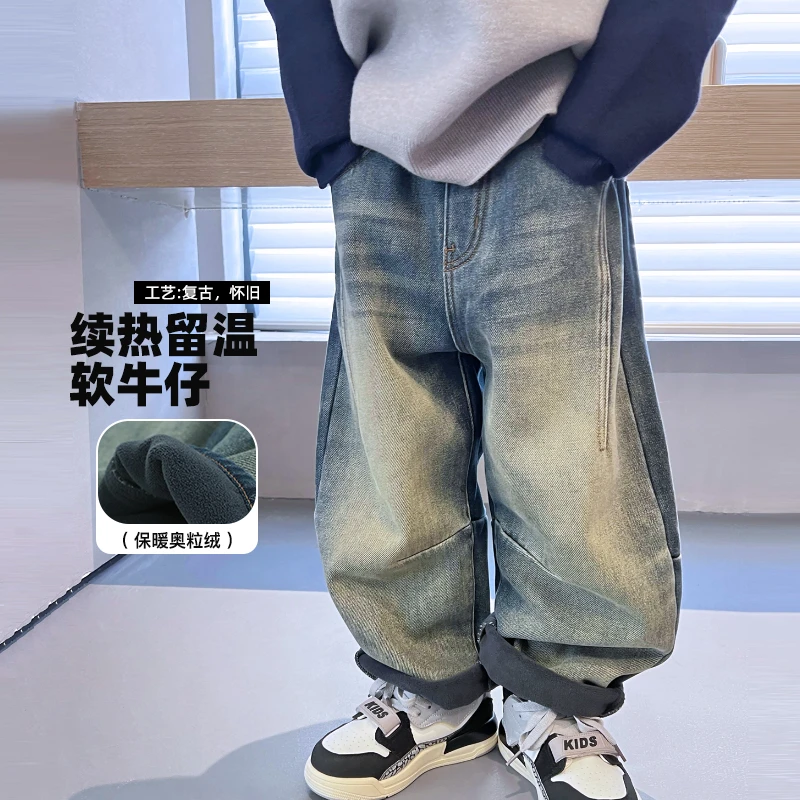 AIAIJKIDS【怀旧牛】加绒牛仔裤冬装儿童加厚复古设计裤子4113717O1