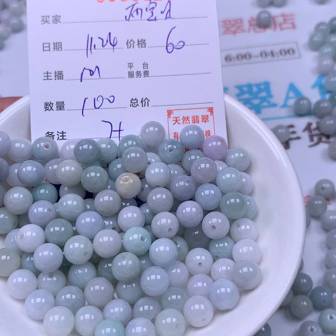 两***妈翡翠未镶嵌手链翡翠