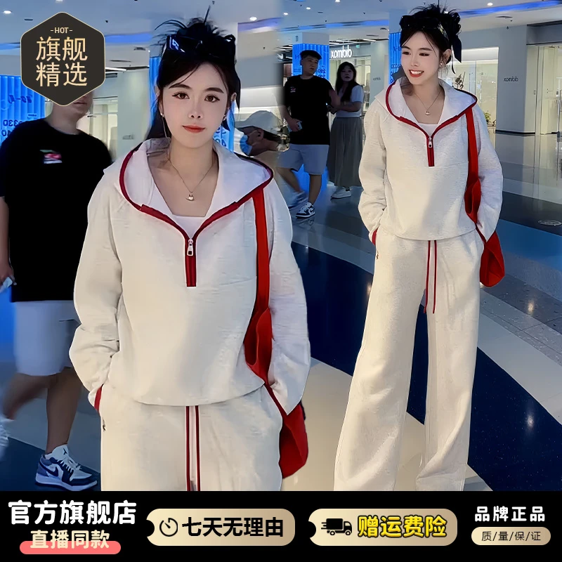 高含棉韩系时尚套装女2025年春秋新款半拉链遮肉上衣阔腿裤两件套