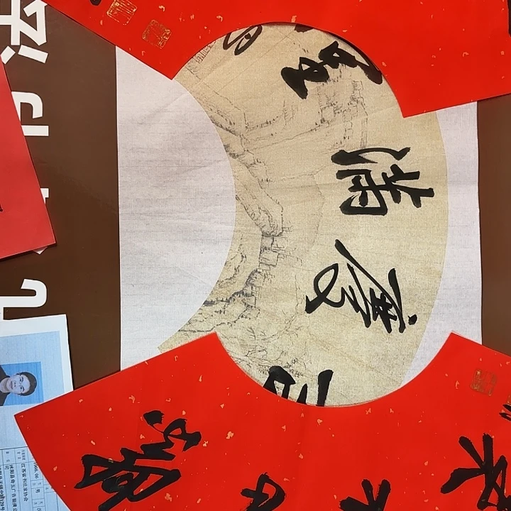 书法书法作品多次获奖