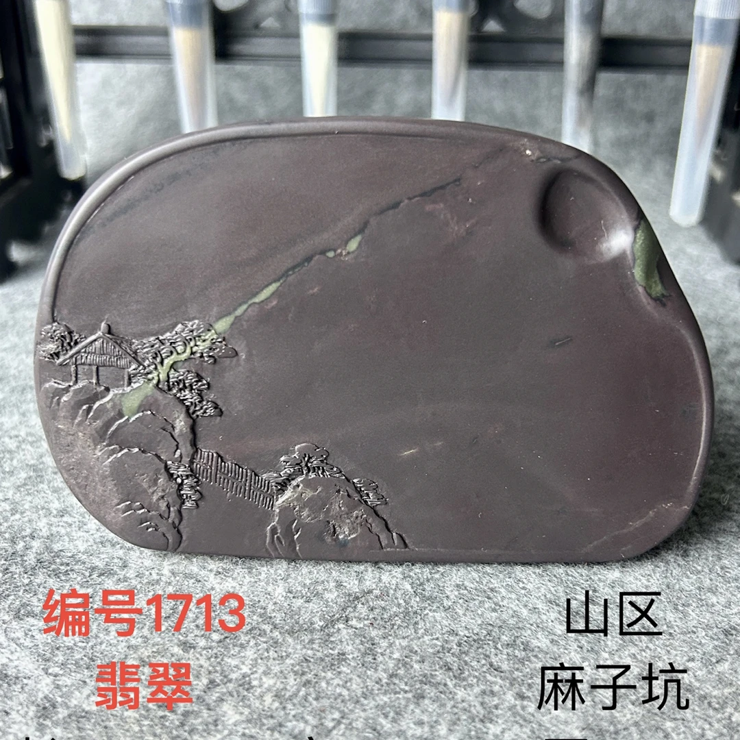 小楷神器麻子坑端砚砚台山水图手工艺品奇石文房四宝送锦袋