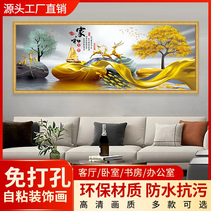 粘贴画装饰画自卧室床头房间酒店主卧床头画卧室挂画床头朝西挂画