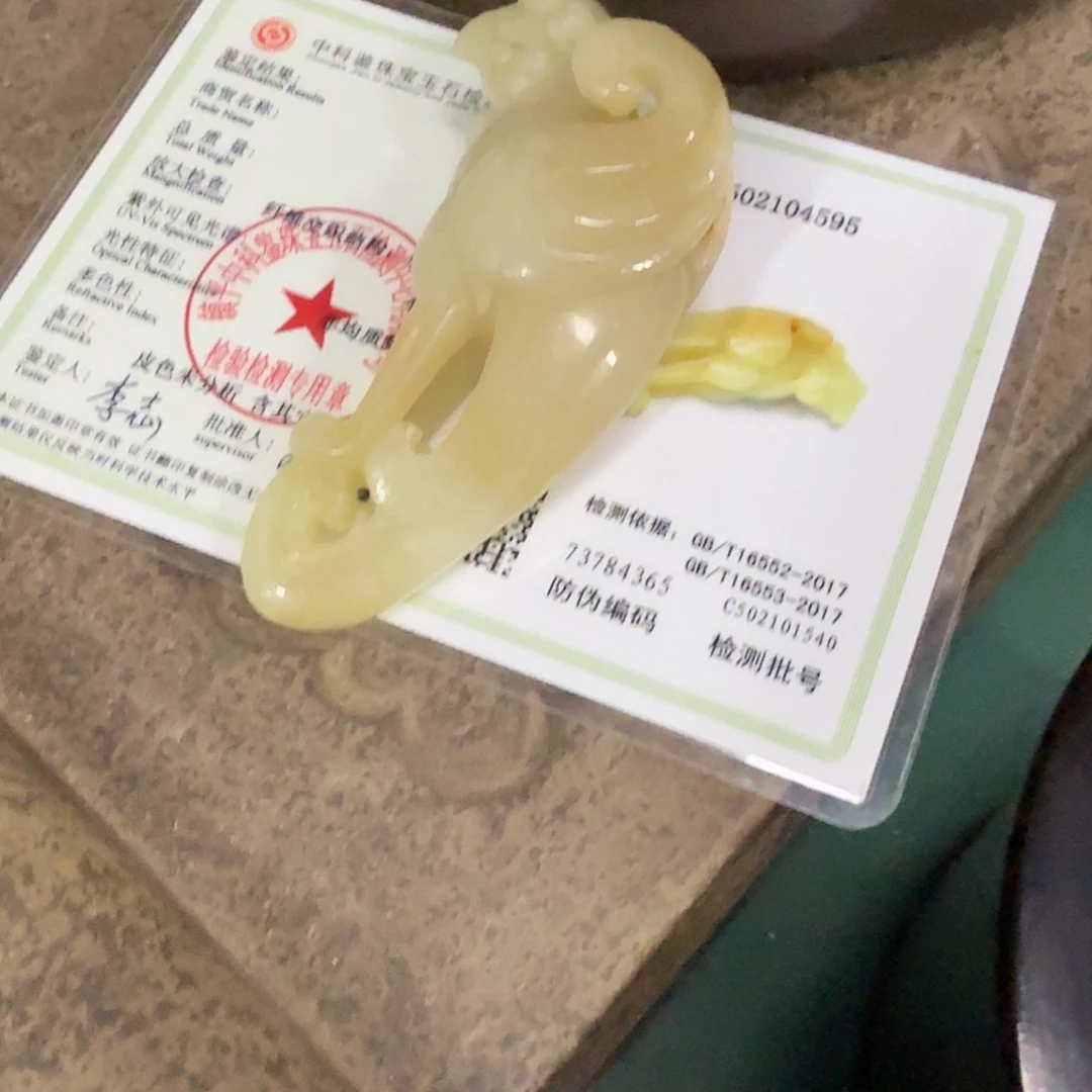吴***福超级福利超级福利