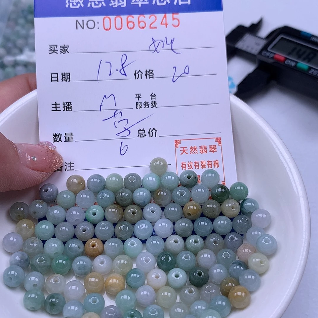 姚***️翡翠未镶嵌手链翡翠