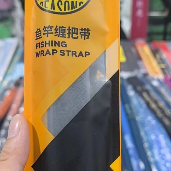 1.8m以下碳素闪电垂钓装备缠把带