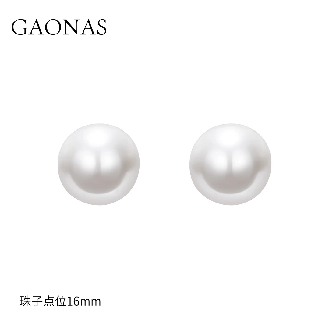 GAONAS 925银仿珍珠耳饰 经典百搭日常时尚16mm白色珠耳钉11172EW