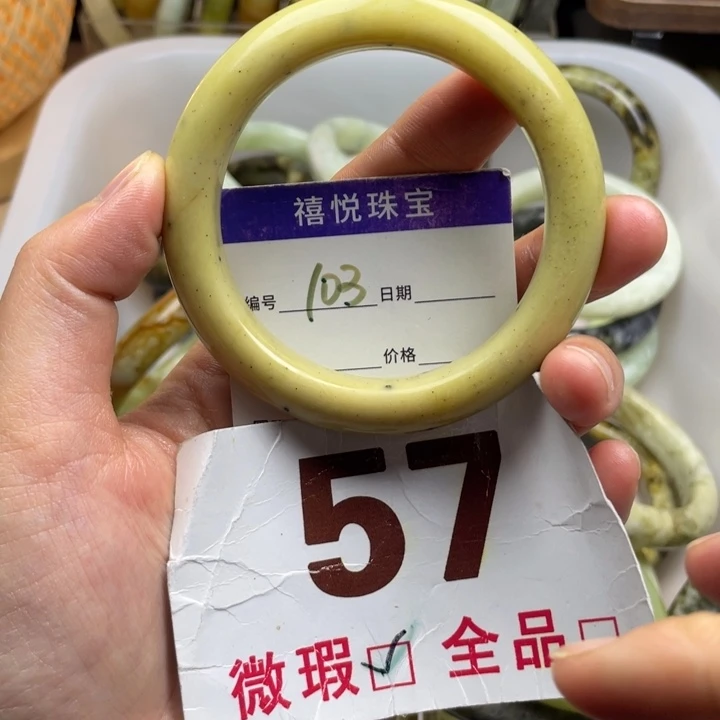 未镶嵌蛇纹石玉手镯