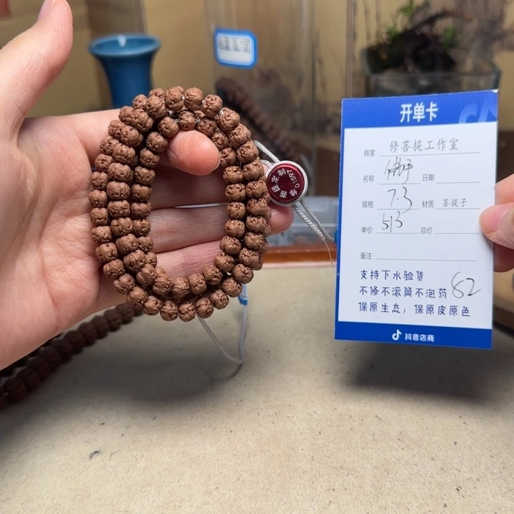 阿***佛吊坠金刚菩提Ｙ00000000082
