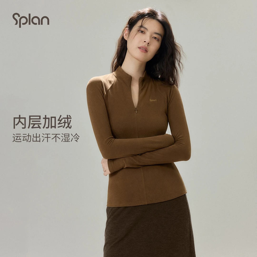 【暖肤绒】SPLAN 修身显瘦保温半拉链长袖运动T恤25191 弹力