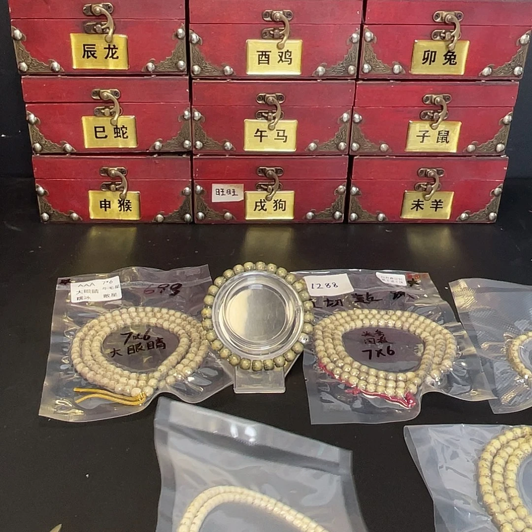 手串龙脊菩提星月