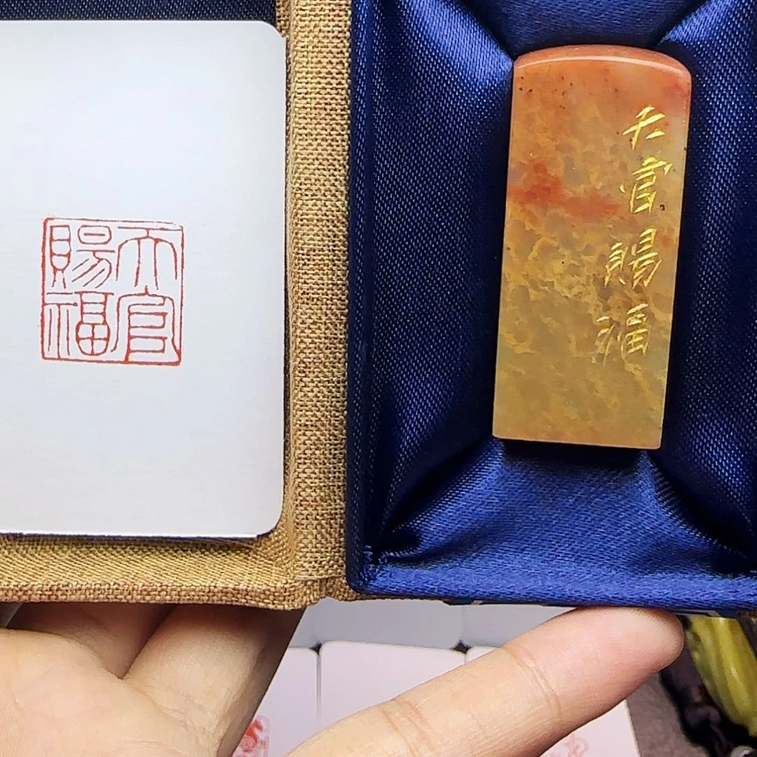 寿山石印石2.0天官赐福 手工篆刻