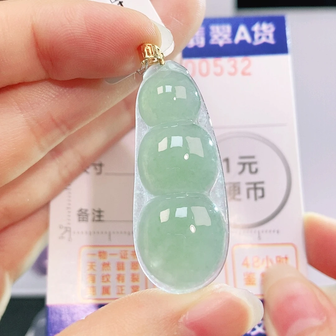 吊坠(不含链)18K金镶嵌翡翠