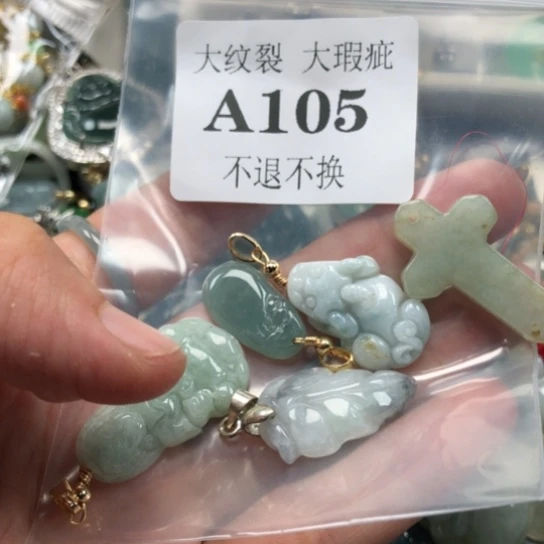 翡翠未镶嵌颈饰翡翠