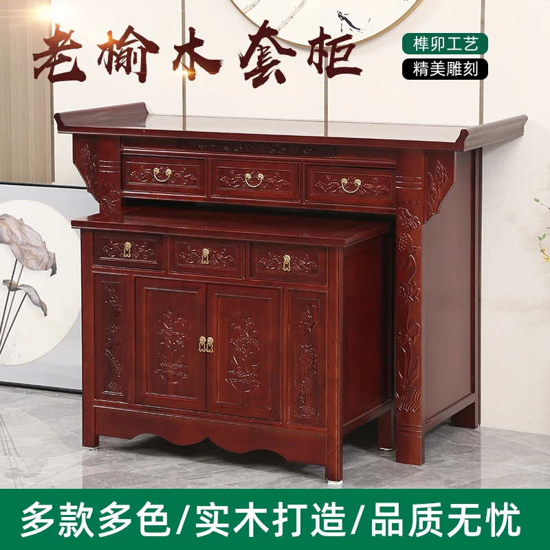 实木佛龛佛台家用仙家佛柜供奉桌农村经济型供神台中堂套柜桌子