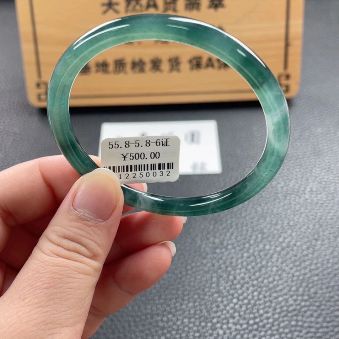 【闪购商品】未镶嵌手镯翡翠手镯