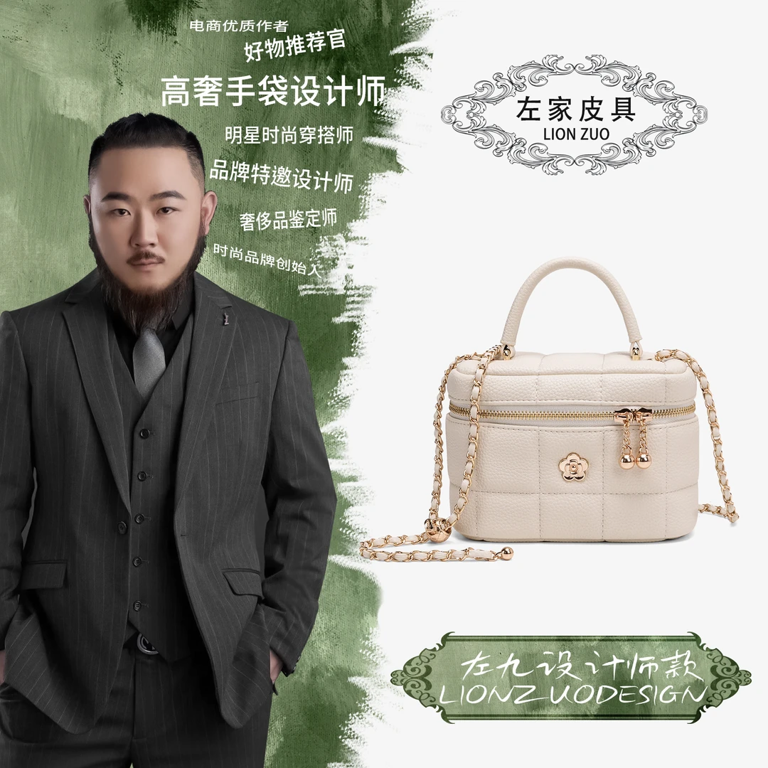 【左九设计师款】单肩斜挎包YF8859