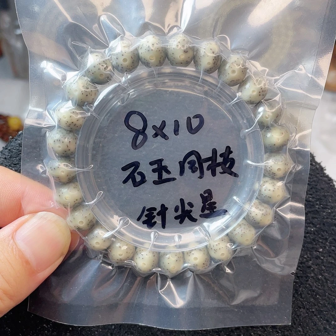 【闪购商品】星月菩提吊坠星月菩提8*10