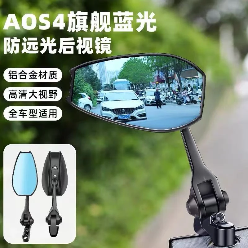 摩托车踏板车后视镜大视野超广角适用铃木踏板uy125/ue125/afr125
