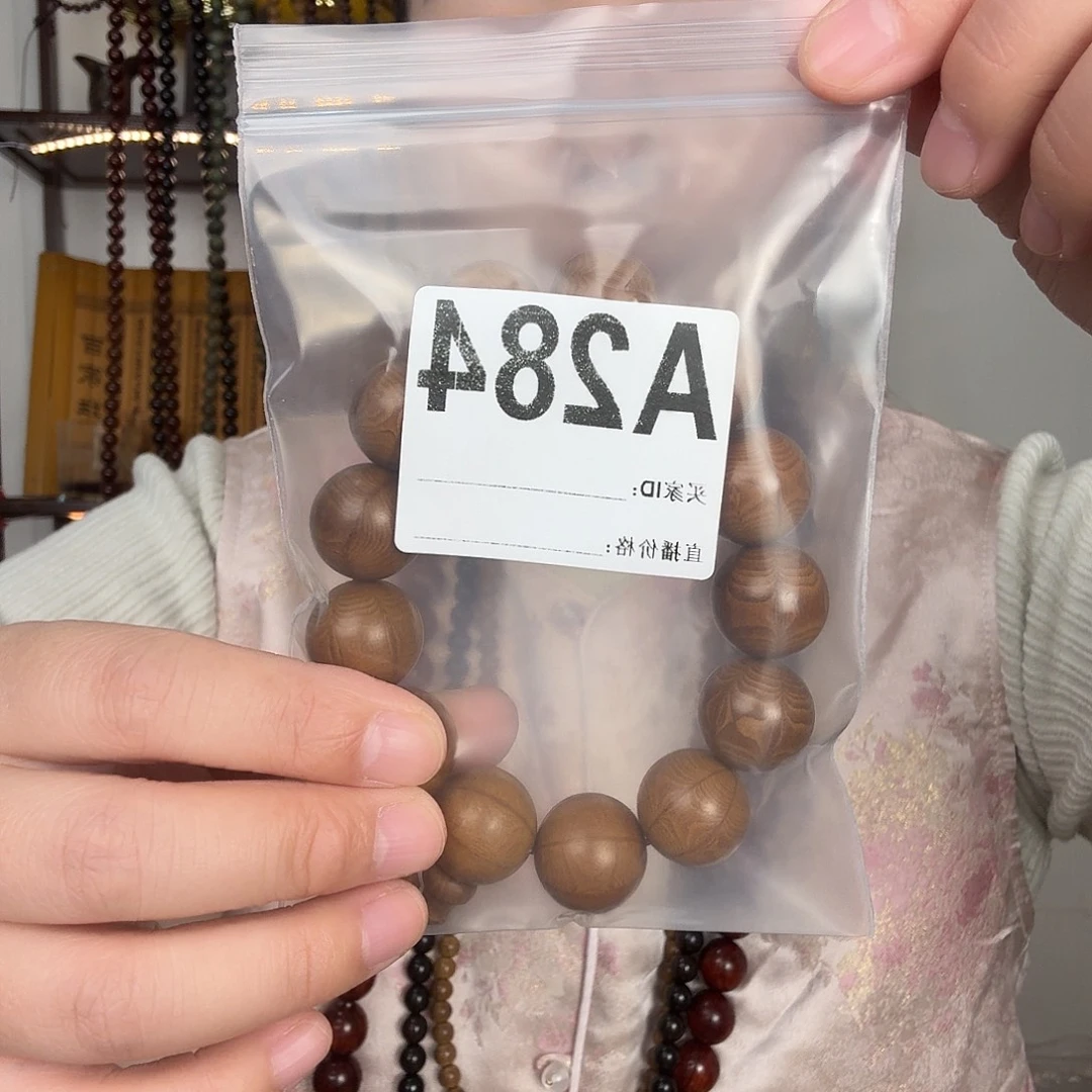 六道木手串1.8幸福平安快乐